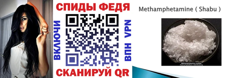 kraken онион  Староминская  Амфетамин 98%  где продают  