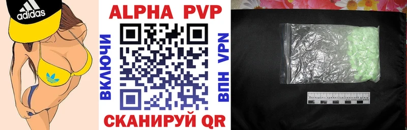 Alpha PVP VHQ Староминская