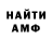 Кодеин Purple Drank Soin Amina