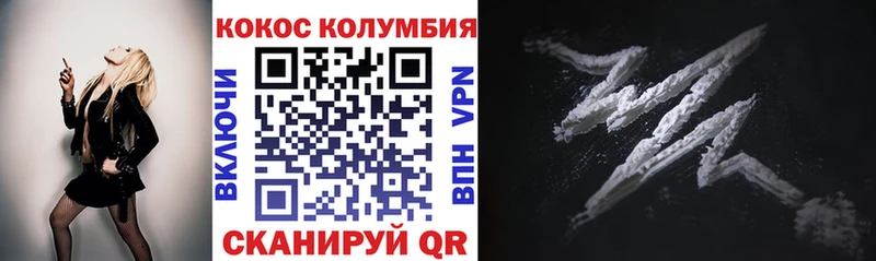 магазин продажи   Староминская  КОКАИН Колумбийский 