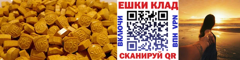 Ecstasy TESLA  blacksprut как зайти  Староминская 