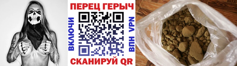 Героин белый  Староминская 