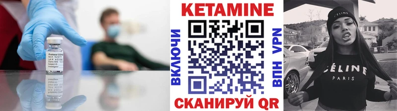 КЕТАМИН ketamine  хочу наркоту  Староминская 