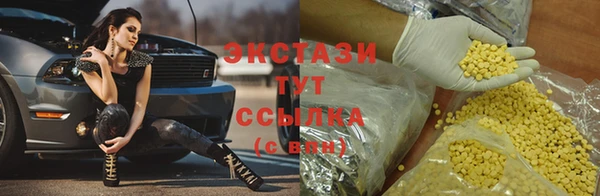 амф Белоозёрский
