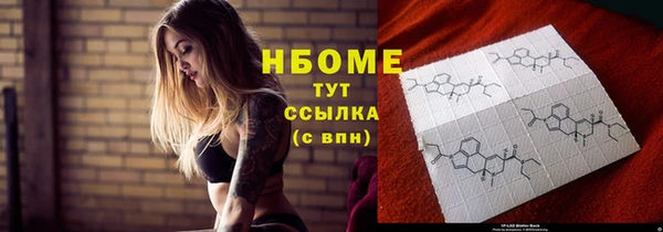 mix Беломорск