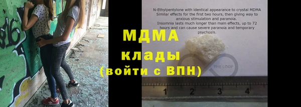 амф Белоозёрский