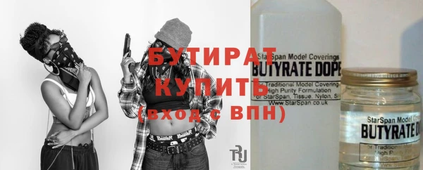 дистиллят марихуана Белокуриха