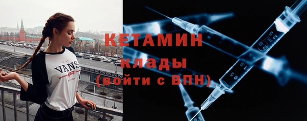 дистиллят марихуана Белокуриха