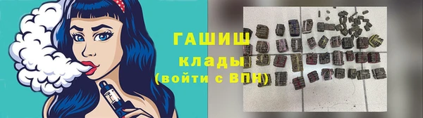 дистиллят марихуана Белокуриха