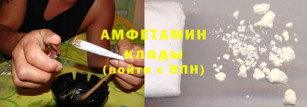 амф Белоозёрский