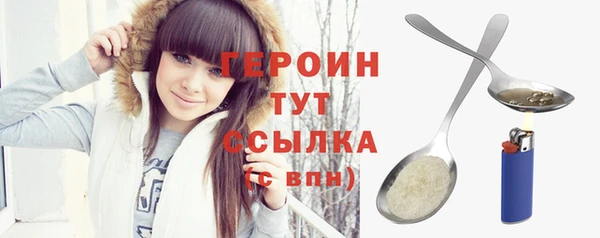 дистиллят марихуана Белокуриха