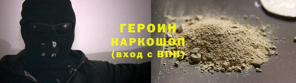 дистиллят марихуана Белокуриха