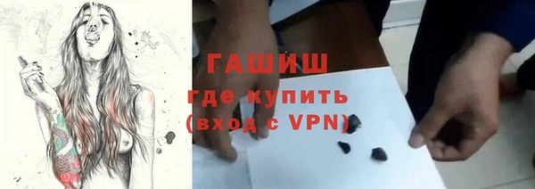 дистиллят марихуана Белокуриха