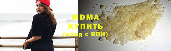 дистиллят марихуана Белокуриха