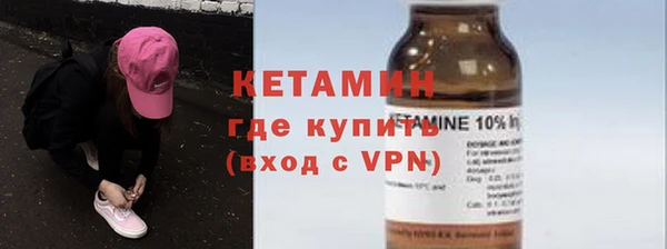 дистиллят марихуана Белокуриха