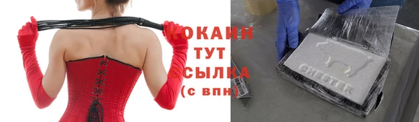 mix Беломорск