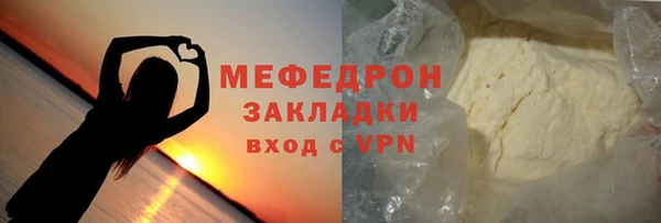 mix Беломорск