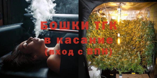 дистиллят марихуана Белокуриха