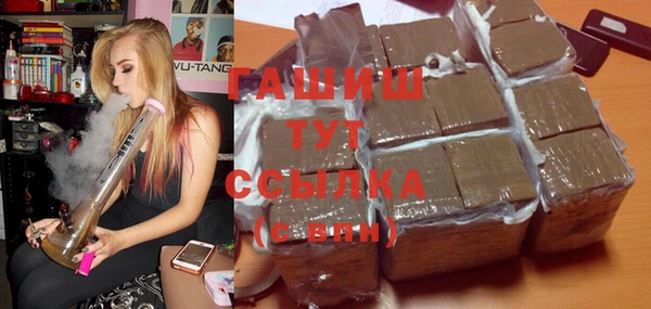 дистиллят марихуана Белокуриха