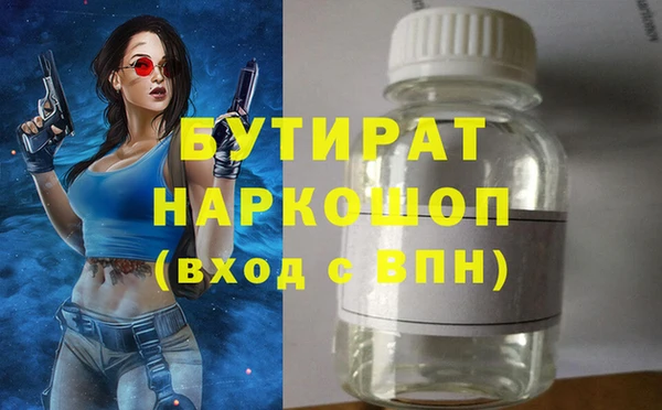 дистиллят марихуана Белокуриха
