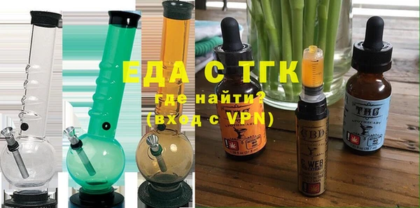 дистиллят марихуана Белокуриха
