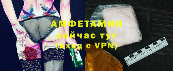 mix Беломорск