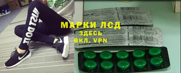 дистиллят марихуана Белокуриха