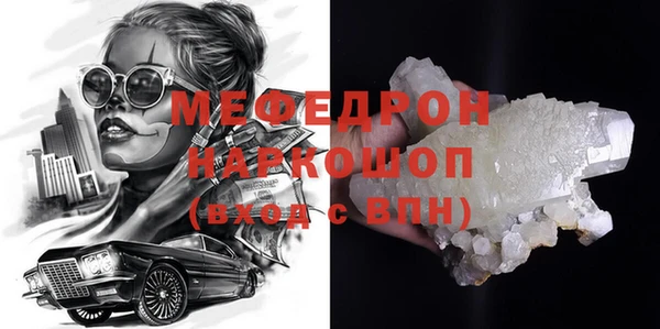 дистиллят марихуана Белокуриха