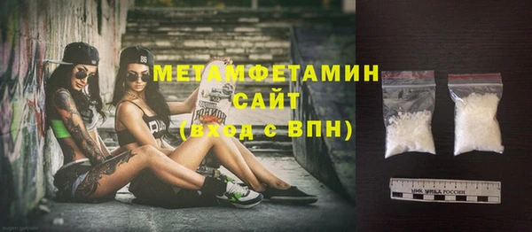 амф Белоозёрский