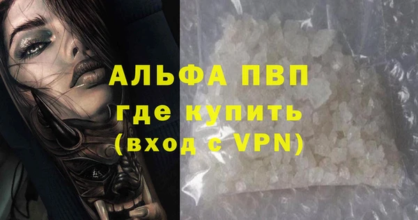 дистиллят марихуана Белокуриха