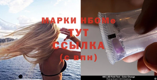 амф Белоозёрский