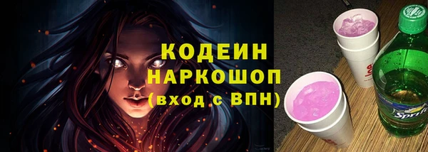 дистиллят марихуана Белокуриха