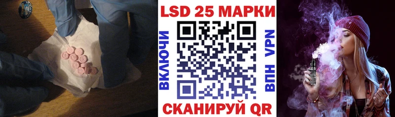 цена наркотик  Староминская  ОМГ ОМГ tor  Лсд 25 экстази кислота 