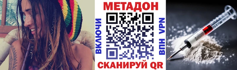 МЕТАДОН мёд  Староминская 